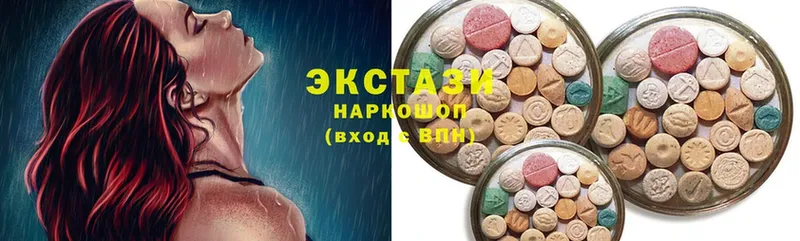 Ecstasy таблы  закладки  Пыталово 