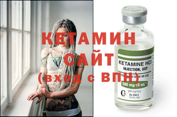 2c-b Богородицк